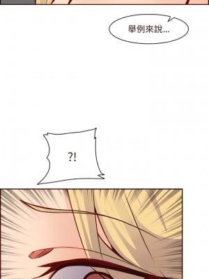 我媽是女大生 114-115話_115_15