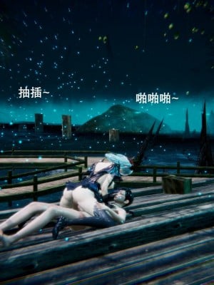 [3D]封我为尊01-05_0059
