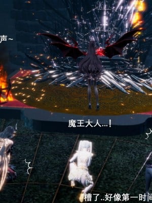 [3D]封我为尊01-05_0347