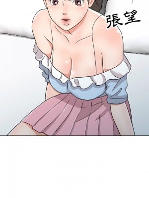 爸爸的女人 26-27話_27_17