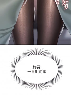 親子餐廳的媽媽們 22-23話_22_17