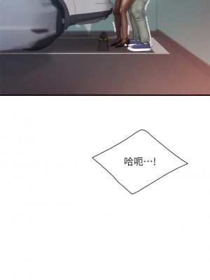 親子餐廳的媽媽們 22-23話_22_39