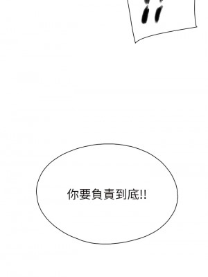親子餐廳的媽媽們 22-23話_22_43