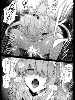 (同人誌) [水蓮の宿 (浅川)] 夏のヤリなおし3 (オリジナル)_033