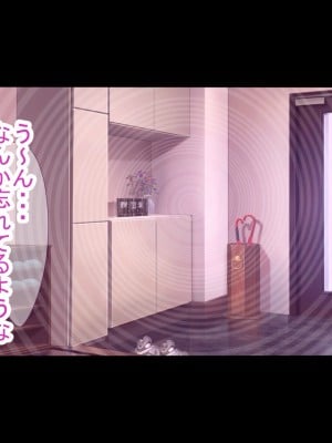 (同人CG集) [もぷもぷ] 催眠おじさんがパパになった日～ある日突然美人巨乳姉妹の父親が変態催眠おじさんに入れ替わって中出し孕ませ交尾してくる生活が始まる話～_0174_173