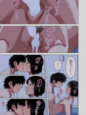 [銀エイジ] 時間停止と催眠と透明人間で水着の担任の先生をプールの授業中に犯しまくる_47