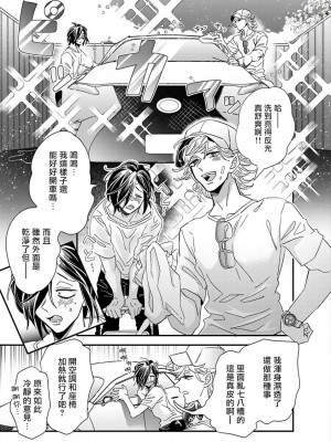 [蔓沢つた子] 新妻くんと新夫くん おかわり [冒险者公会]_169