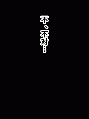 [サークルENZIN] 家庭教師という酒池肉林な日々2完結編(途中まで) [TA自翻]_638
