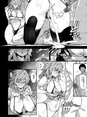 (C100) [陸の孤島亭 (しゃよー)] 田舎にはこれくらいしか娯楽がない 2 (オリジナル)_cy2_034