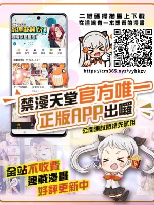 [グレートキャニオン (ディープバレー)] 淫行教師の催眠セイ活指導録～1-3_0218