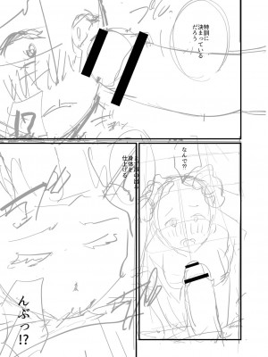 [香月とだ衛門] おとなのえほん 【DLsite限定版】 [DL版]_242