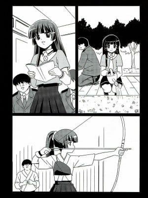 (C82) [覇娘。 (猫耳花音)] メスイヌニナール (スマイルプリキュア!) [5DK个人汉化]_02
