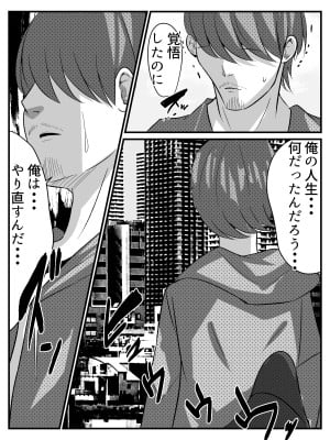 [Nanaci] 転生したらショタだった話 ショタに生まれ変わり家庭教師のお姉さんとヤリまくる話_005