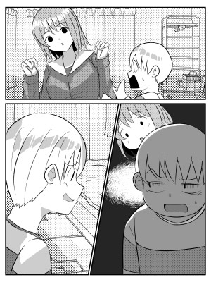 [Nanaci] 転生したらショタだった話 ショタに生まれ変わり家庭教師のお姉さんとヤリまくる話_077
