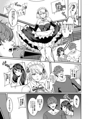 [リンスン] 姉ちゃん「濡れたアソコに指2本ズッポシ入れて…こうやって弟とSEXしたいって思ってた!!」弟「うおっ!! 姉ちゃんのマ○コ気持ちいい!!」_49