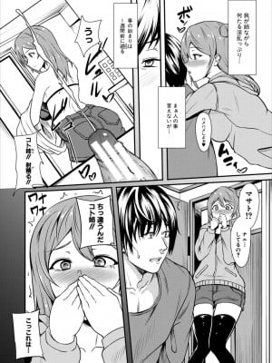[リンスン] 姉ちゃん「濡れたアソコに指2本ズッポシ入れて…こうやって弟とSEXしたいって思ってた!!」弟「うおっ!! 姉ちゃんのマ○コ気持ちいい!!」_26