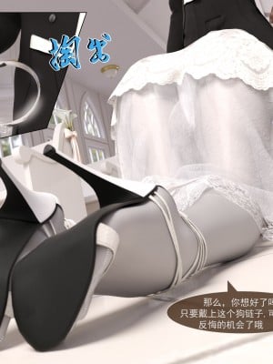 [墨雪吟] 從零開始的NTR生活 6_0050