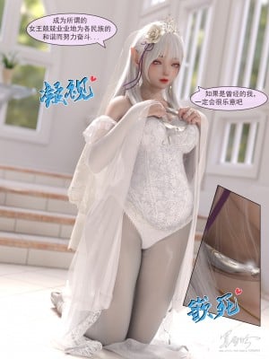 [墨雪吟] 從零開始的NTR生活 6_0052