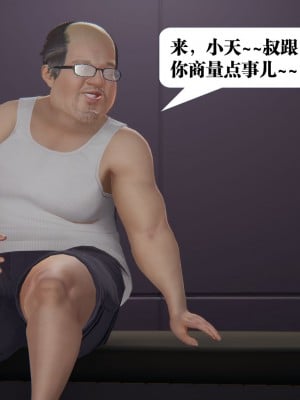 [KillerT] 奴隸女王 1-5_0162