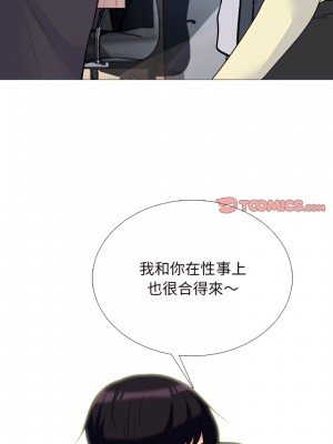 女教授的秘密 127-128話_127_12