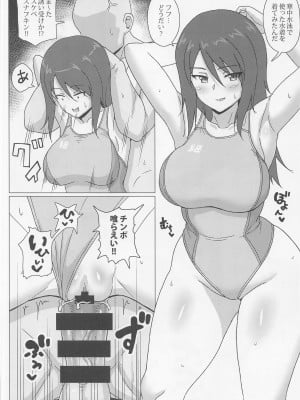 (C100) [無茶工房 (無茶坊、あべ納豆、yoyokun)] ハイレグ競泳道 (ガールズ&パンツァー)_05