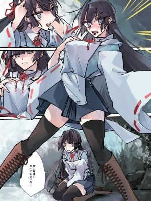 [あむぁいおかし製作所 (真田、つくも)] 女体化洗脳されてしまった親友を助けようとしたら俺まで女体化されてしまった!_20