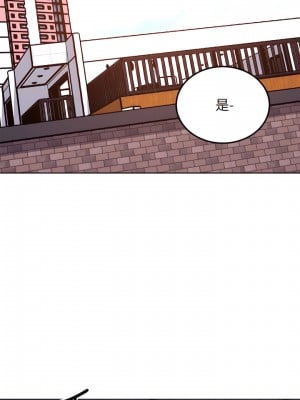 繼母的朋友們 127-128話_127_01