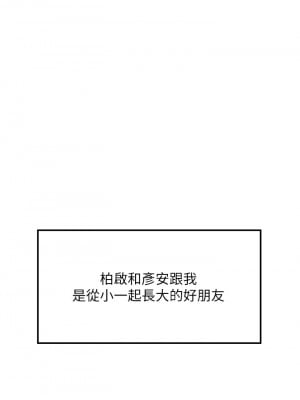 請滑入解鎖 1-7話_01_19