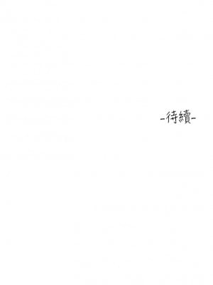 請滑入解鎖 1-7話_02_60