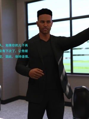 [3D][农妇山泉] The Meeting_0135
