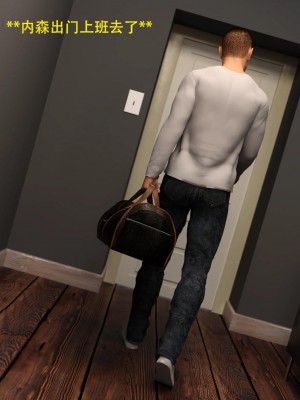 [3D][农妇山泉] 办公室女郎潜规则 1-26_0469