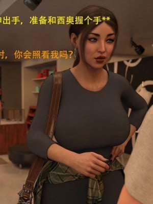 [3D][农妇山泉] 办公室女郎潜规则 1-26_0535