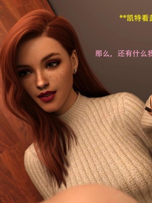 [3D][农妇山泉] 办公室女郎潜规则 1-26_0597