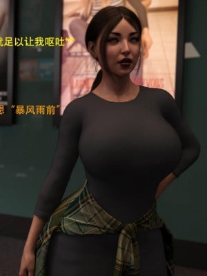 [3D][农妇山泉] 办公室女郎潜规则 1-26_0799