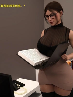 [3D][农妇山泉] 办公室女郎潜规则 1-26_1080