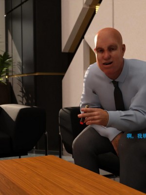 [3D][农妇山泉] 办公室女郎潜规则 1-26_1186