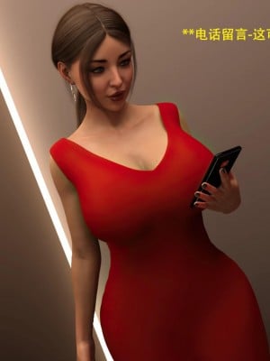 [3D][农妇山泉] 办公室女郎潜规则 1-26_0634