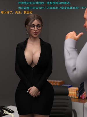 [3D][农妇山泉] 办公室女郎潜规则 1-26_2371