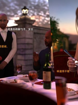 [3D][农妇山泉] 办公室女郎潜规则 1-26_2835