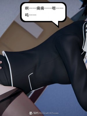 [3D][W_XHNB] 美妙出租屋 1-16_2892