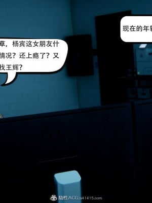 [3D][W_XHNB] 美妙出租屋 1-16_2972
