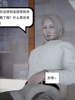 [3D][W_XHNB] 美妙出租屋 1-16_3067