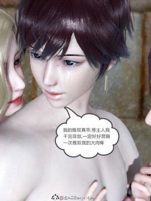 [3D][风筝] 绿妻奴 1-9_1995