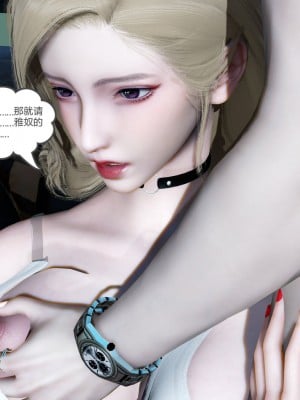 [3D][风筝] 绿妻奴 1-9_2396