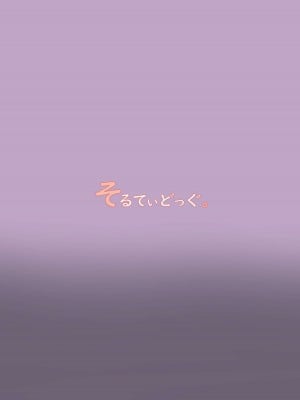 [そるてぃどっぐ。(うましお)] ヴァリサが催眠でうんぬん。 (アイドルマスター シンデレラガールズ) [DL版]_32