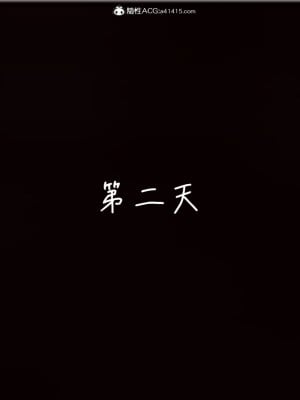 [見人就打] 艶妻沉淪 1-3_0272