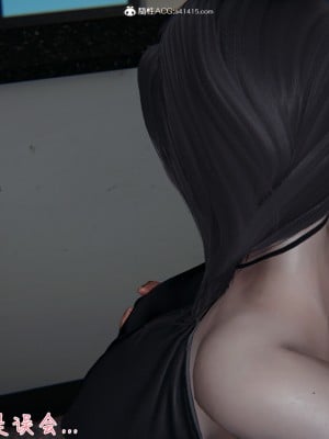 [見人就打] 艶妻沉淪 1-3_0281
