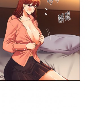 誰說理組沒正妹？42-43話_42_26