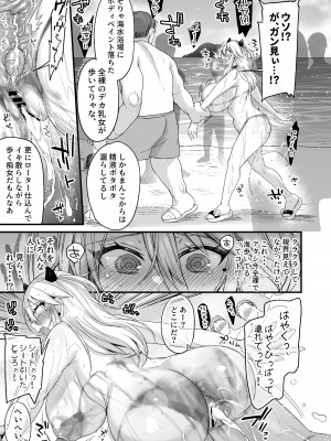 [りーりおがーと (かえぬこ)] ミヤちゃん1年調教  中プレビュー [DL版]_28__029