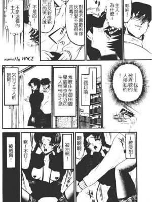 [小邑紗希] 還らん彼の原始の地へ_se098